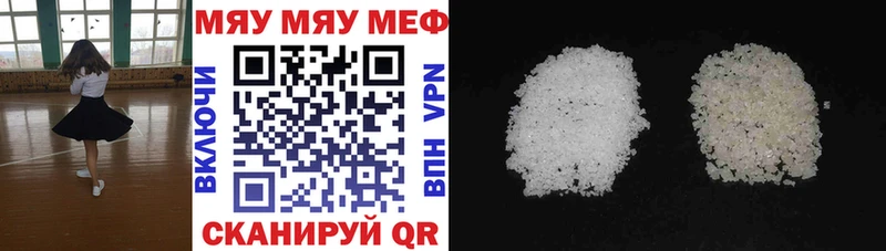 Купить наркотик аптеки Грязи A-PVP МЕТАДОН АМФ Гашиш Галлюциногенные грибы МЕФ Канабис