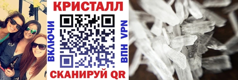 как найти Грязи АМФ 97%