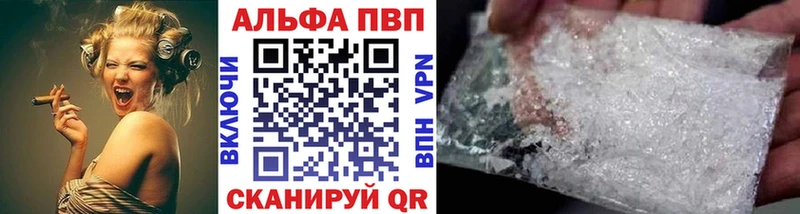 А ПВП СК Грязи