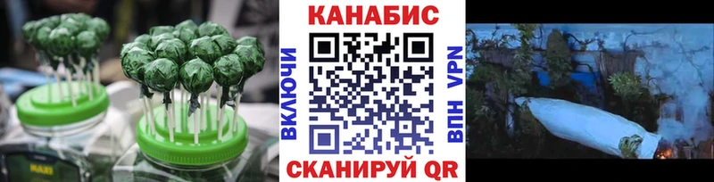 Canna-Cookies конопля  купить наркотик  Грязи 