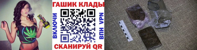 ГАШИШ гашик  сколько стоит  Грязи 