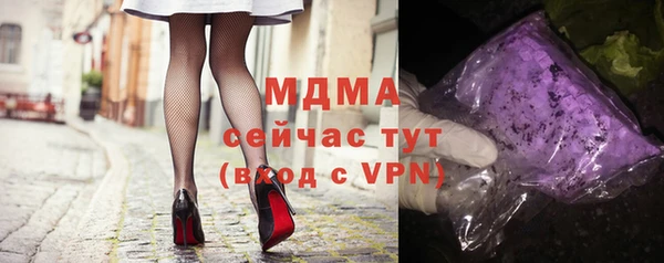 трава Богданович