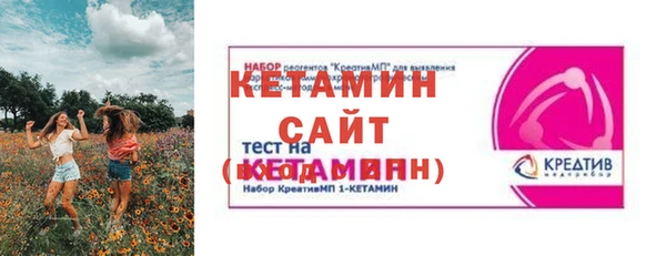 прущая мука Верея