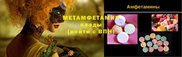 трава Бородино