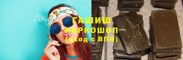 трава Бородино