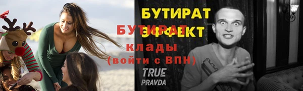 спайс Бугульма