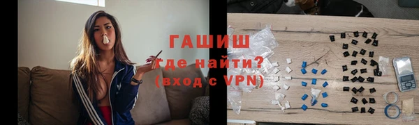 спайс Бугульма