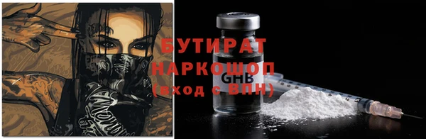 героин Бронницы