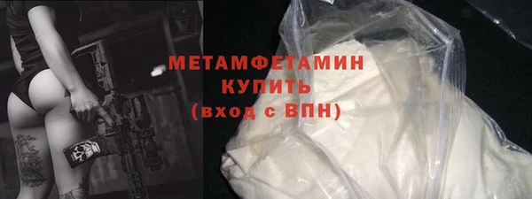 трава Бородино