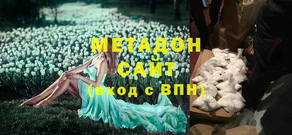 спайс Бугульма