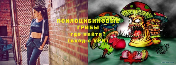 героин Бронницы