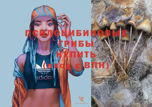 эйфоретик Верхнеуральск