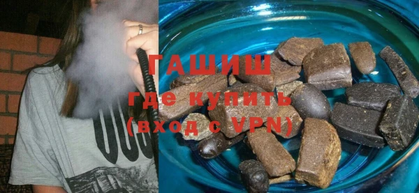 спайс Бугульма