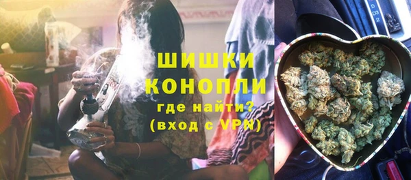 спайс Бугульма