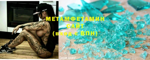 трава Бородино