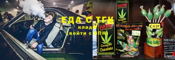 спайс Бугульма