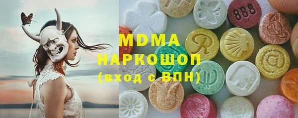 героин Бронницы