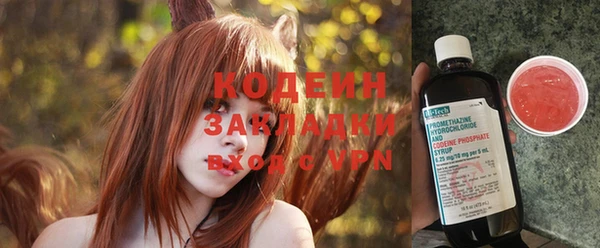героин Бронницы