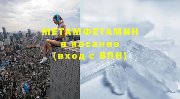 героин Бронницы