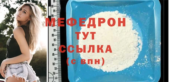 эйфоретик Верхнеуральск