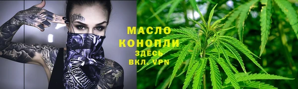 трава Бородино