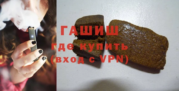 героин Бронницы