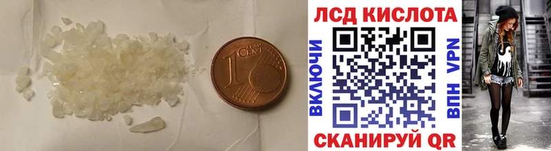 гидра рабочий сайт  даркнет как зайти  LSD-25 экстази ecstasy  Грязи 