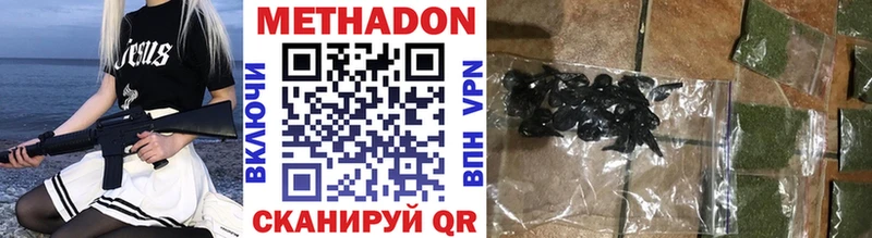 МЕТАДОН VHQ  гидра ССЫЛКА  Грязи 