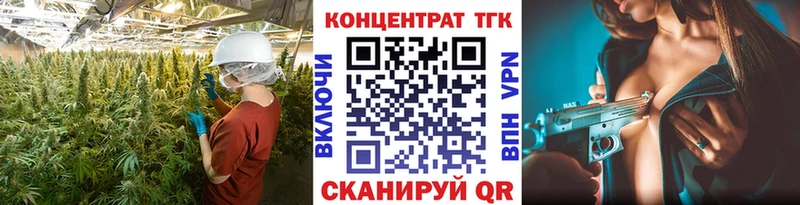 хочу наркоту MEGA сайт ТГК вейп Грязи